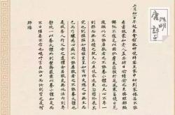 师道之不传也久矣翻译师的意思