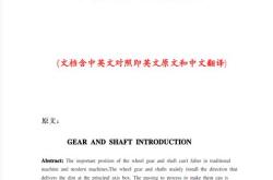 外文文献翻译成中文会查重吗