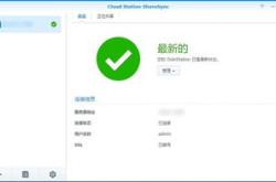 分发英文翻译