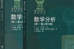 数学翻译丛书