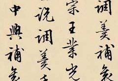 元皇帝既登阼文言文翻译