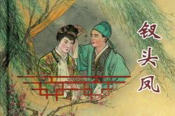 自嘲陆游采用什么表现手法