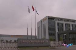 扬州新能源地产