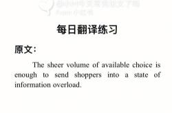 产品说明书翻译总结