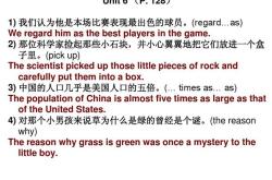 开心的孩子们英文