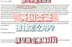 英国签证翻译资质