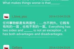 我在学英语翻译英文