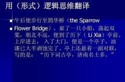 桨指的是什么意思