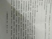 纵的文言文意思及例句