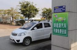 易租通新能源汽车