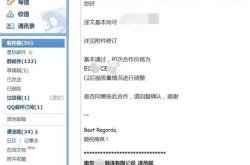 上午兼职翻译英语