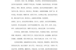 tree翻译成中文