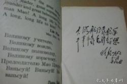 活板原文及翻译及字词