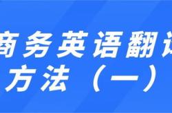 拐点到来是什么意思