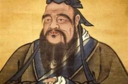 论语十九篇注释及翻译