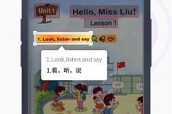 英语翻译神器
