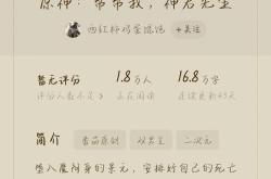 将扫逋秽