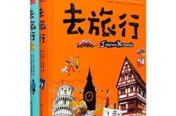 旅游翻译课程思政的文化转向