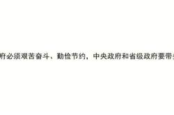 科技文本翻译材料