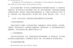 论文题目的翻译用什么软件好