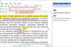 约定预约翻译成英文怎么读