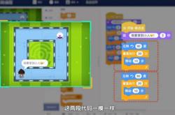 核桃少儿编程课怎么样