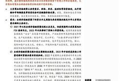 新光光电股吧
