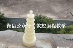 数控编程宝塔图纸