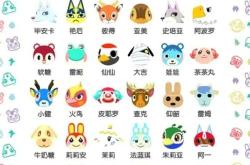 动森说中文