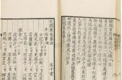 《浣溪沙》秦观