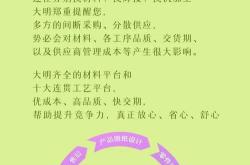 新能源活动方案