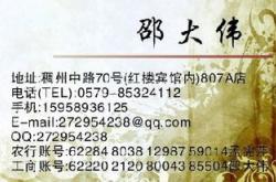 青岛韩语翻译
