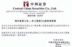 神雾科技集团是国企吗