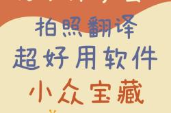 翻译赚钱的软件知乎