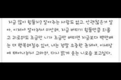 英文情书带翻译给男生