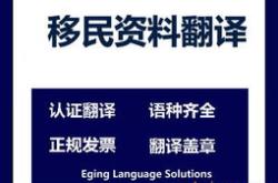 吉祥制造翻译成英语
