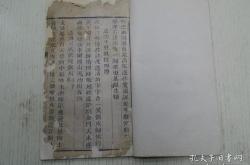 吾谁与归的归什么意