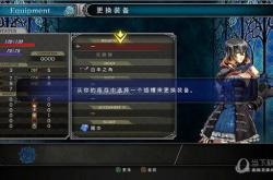 血污发生错误