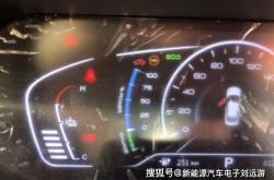 新能源报系统故障排查和解决方法