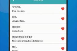 四级翻译中式英语能得多少分