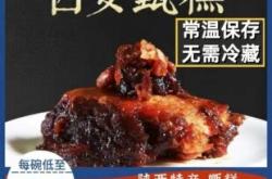 西安镜糕和甑糕怎么读