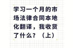 十分喜人的意思