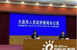 中科科投实业有限公司