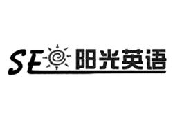 阳光英语翻译成中文