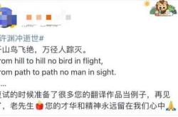 老师进来了英语倒装句