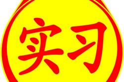 新能源汽车配有充电器吗