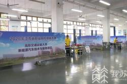 杭州新能源车修理招聘信息