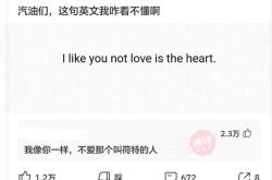 我的对象英文翻译怎么说