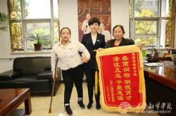 后天残疾怎么翻译英文