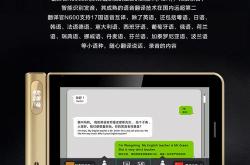 有在线翻译吗